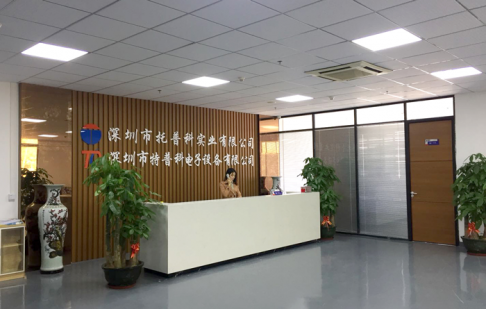 青青草视频app科2021年元旦放假通知