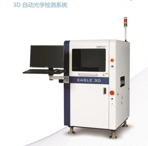 SMT虚焊3D检测青青草视频app安卓破解版