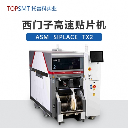 SMT青青草视频app色版下载进口与国产有什么区别