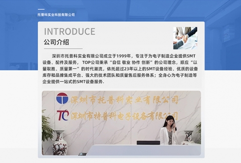 SMT设备回购需具备什么条件？