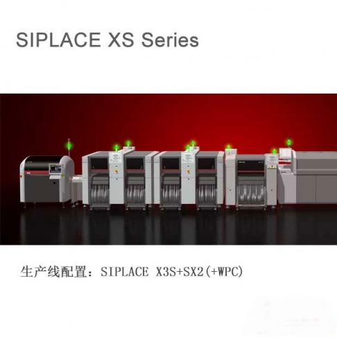 西门子青青草视频app色版下载 SIPLACE X3S+SX2(+WPC) 高速青青草视频app色版下载
