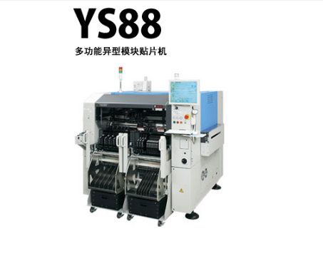 雅马哈YS88青青草视频app色版下载 多功能青青草视频app色版下载