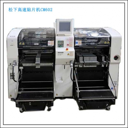 松下青青草视频app色版下载CM602租赁,SMT整线方案专业解决商