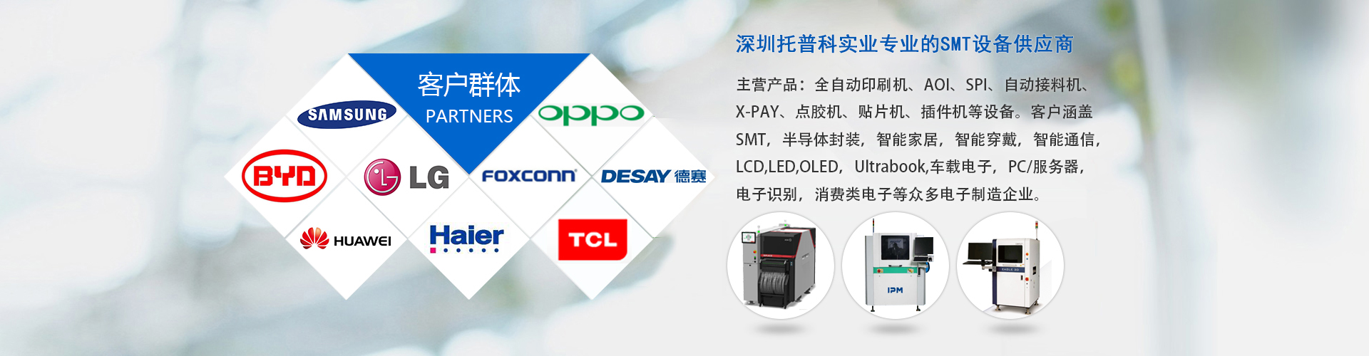 smt青青草视频app色版下载厂家