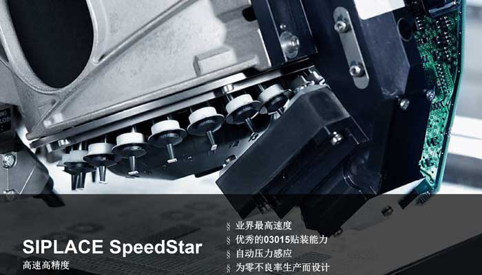 西门子高速青青草视频app色版下载