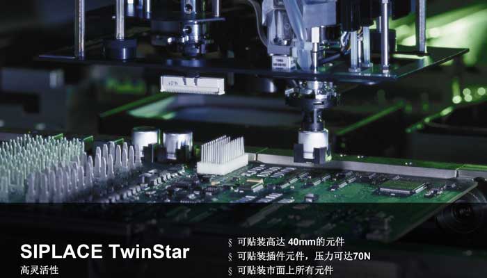 西门子高速青青草视频app色版下载