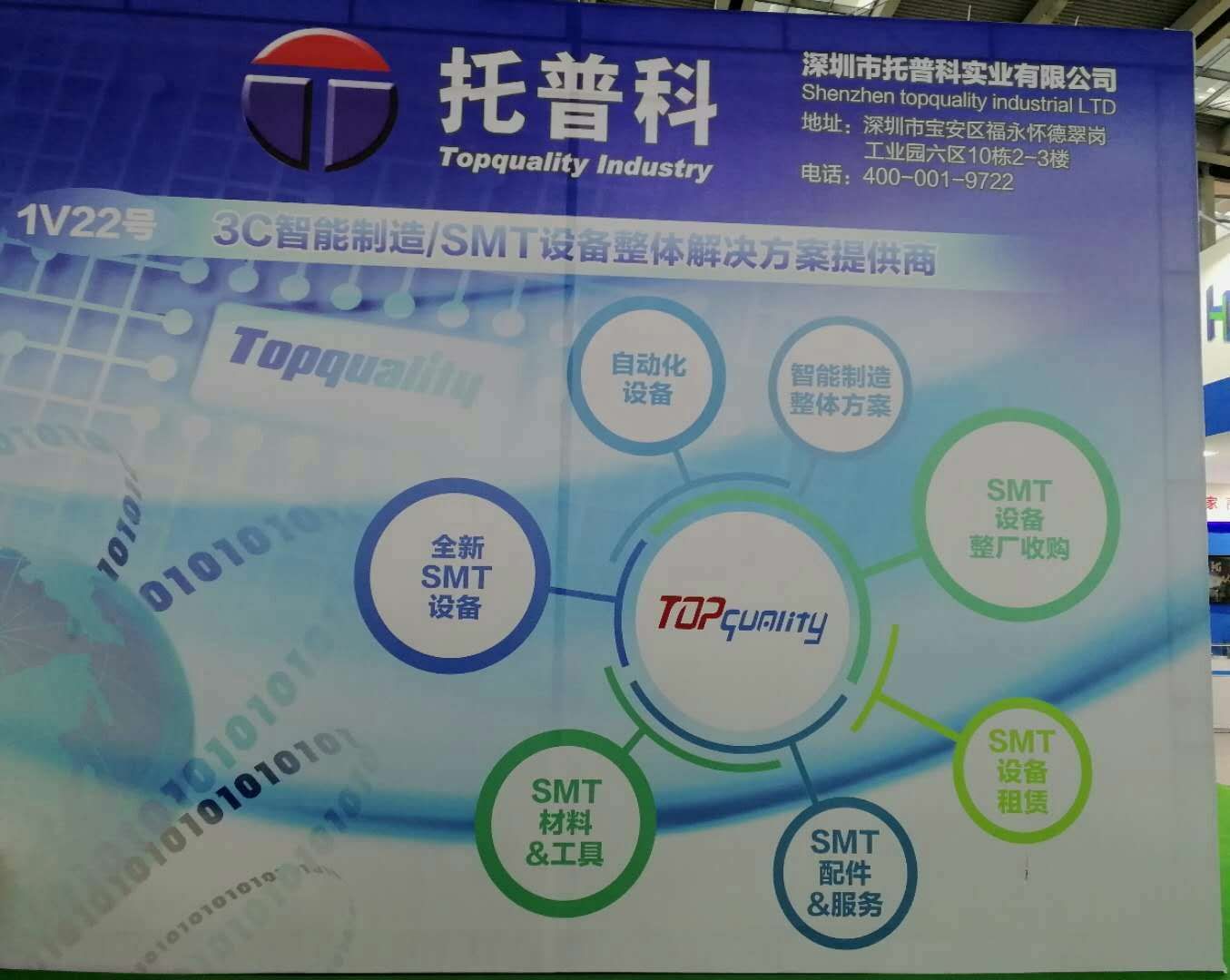 青青草视频app科实业