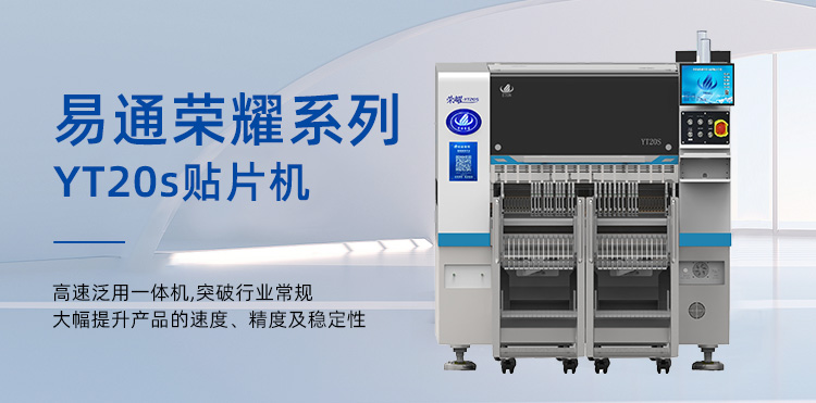 易通青青草视频app色版下载YT20S 
